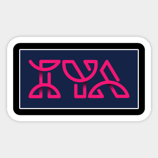 IYA LOGO BOX ORNAMENT Sticker